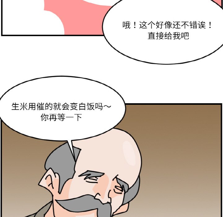 第 65 话5