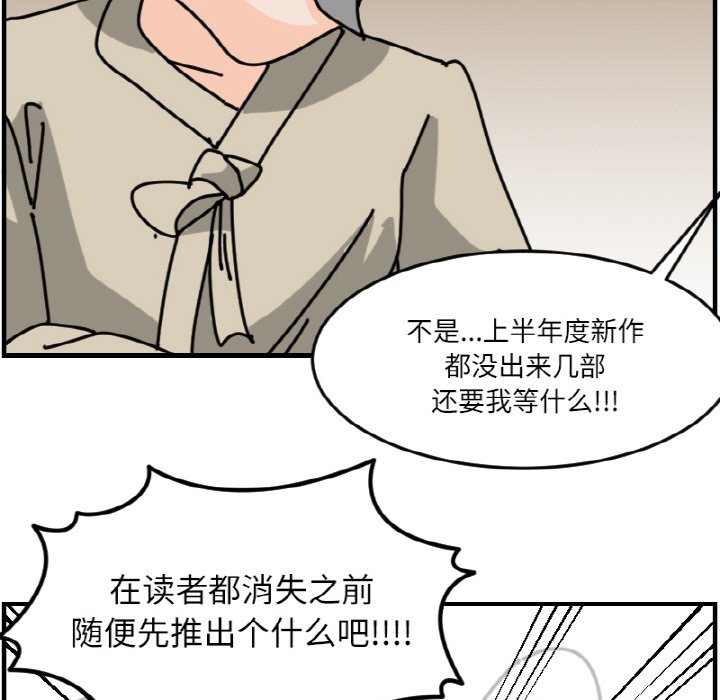 第 65 话6
