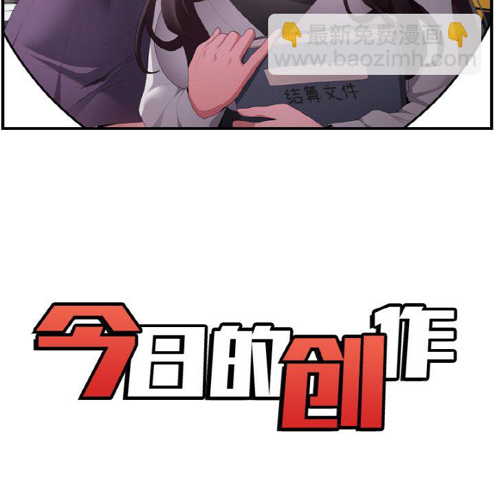 第 65 话9