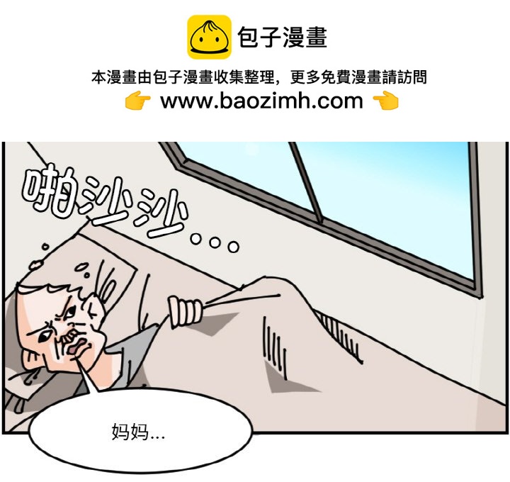 第 66 话1