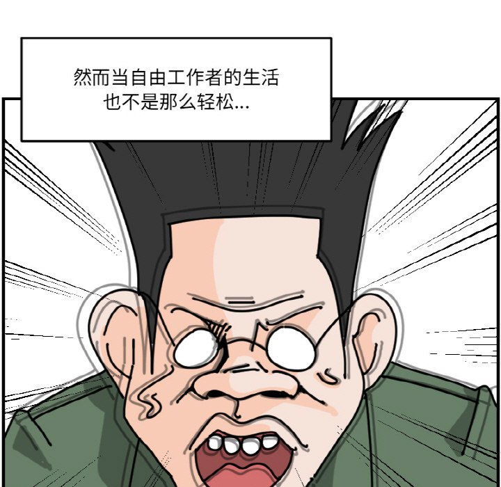 第 66 话10