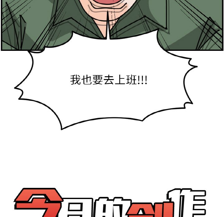 第 66 话11