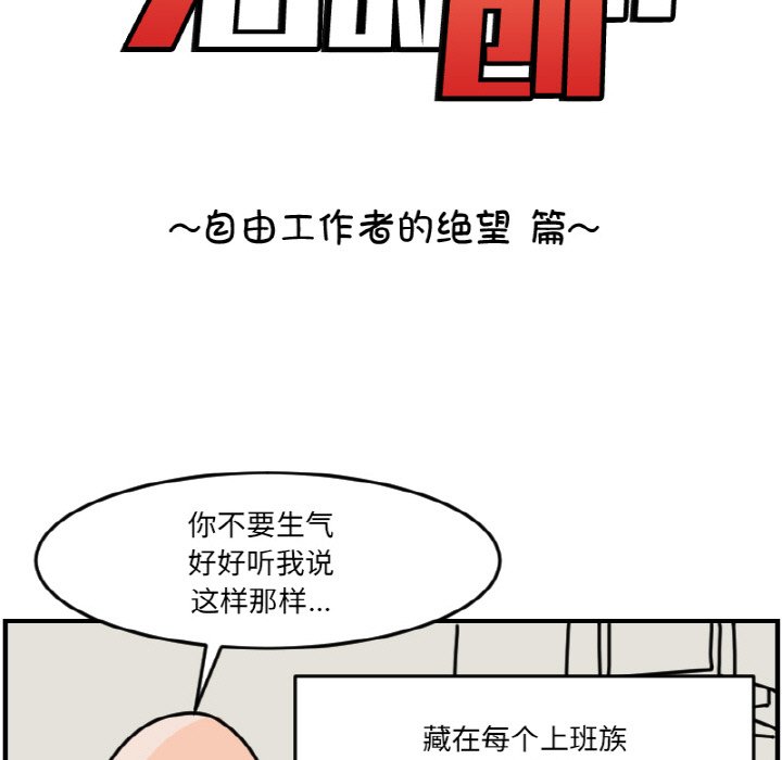 第 66 话12