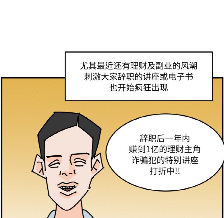 第 66 话14