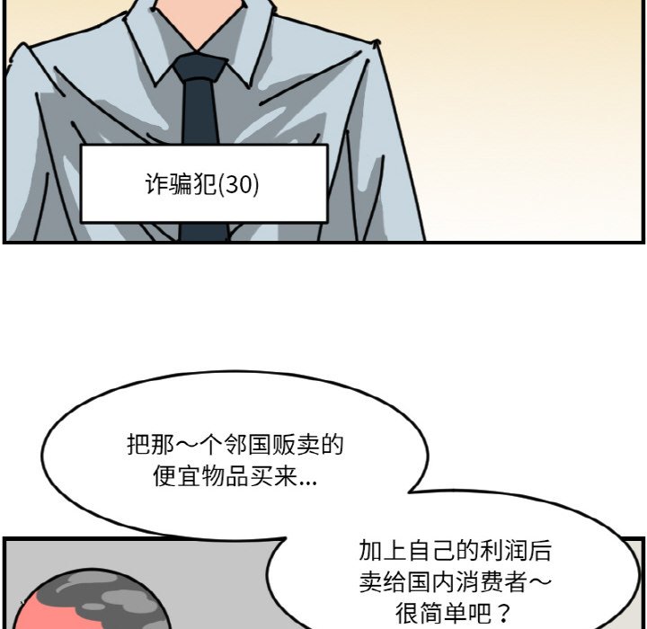 第 66 话15