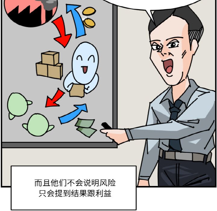 第 66 话16