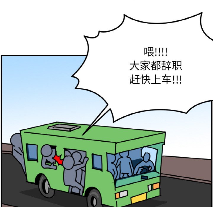 第 66 话17