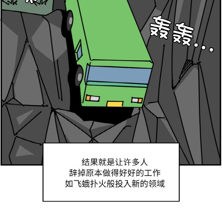 第 66 话19