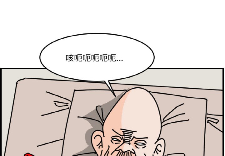 第 66 话2