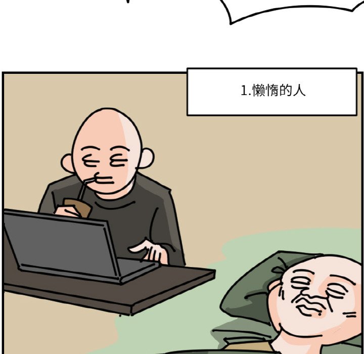 第 66 话23