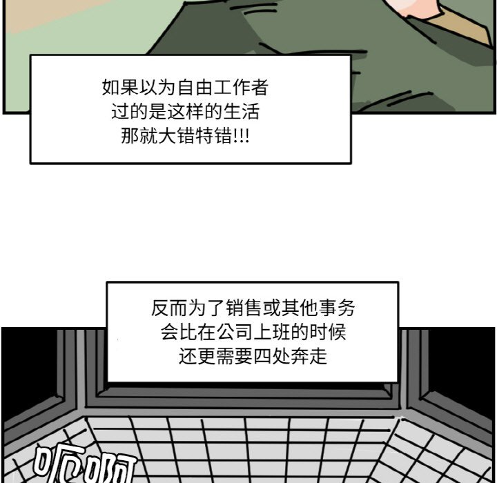 第 66 话24