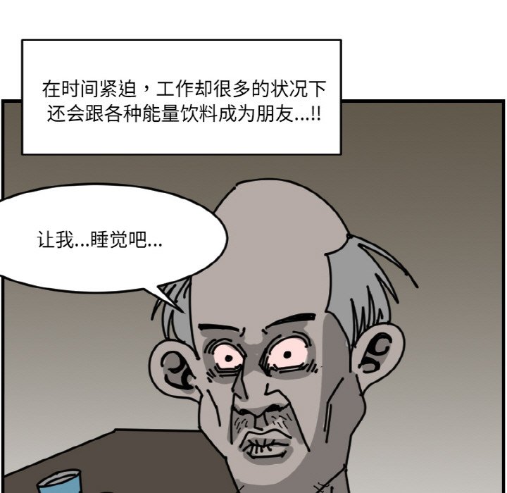 第 66 话26