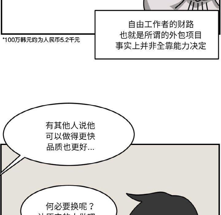 第 66 话29