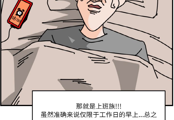 第 66 话3