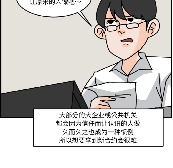 第 66 话30