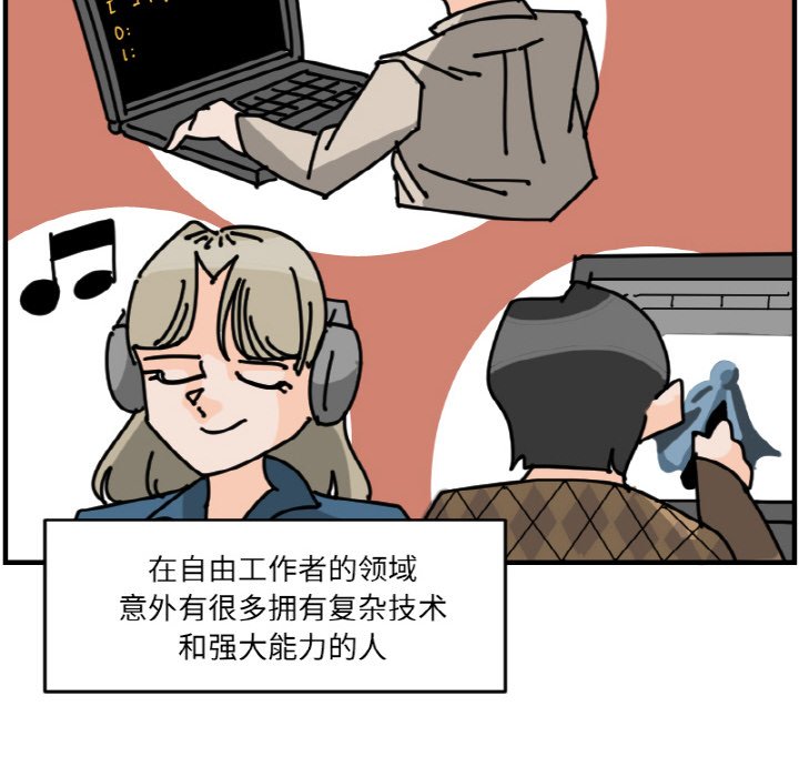 第 66 话33