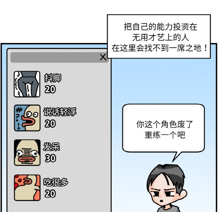 第 66 话34