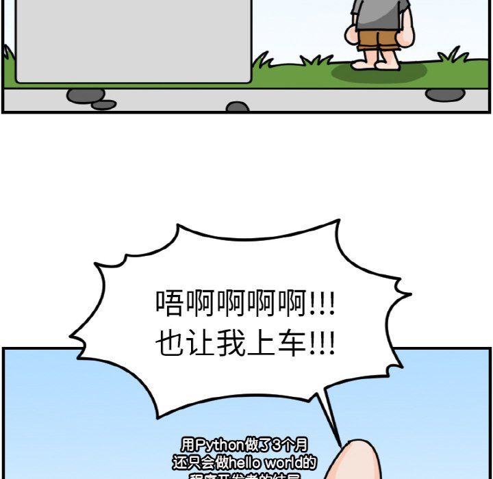 第 66 话35