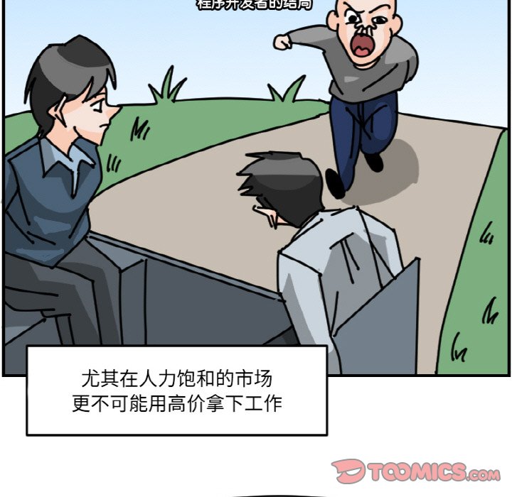 第 66 话36