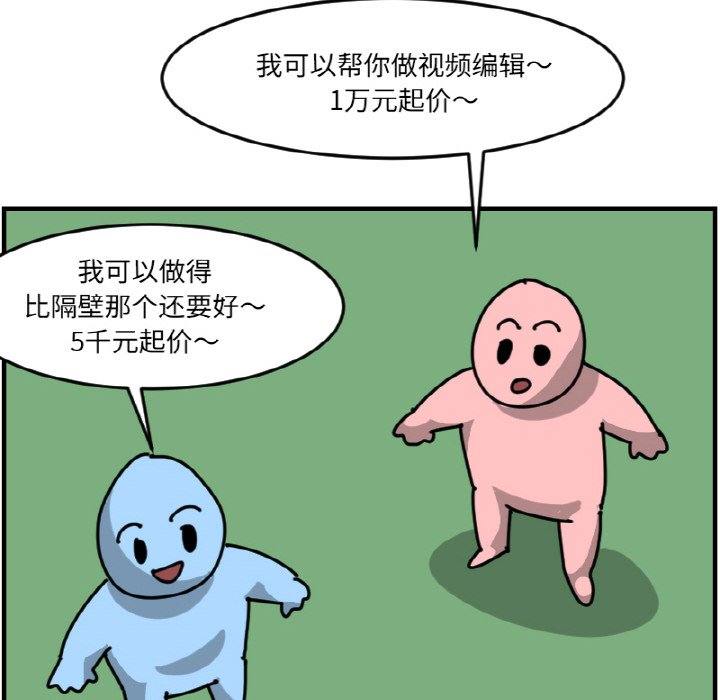 第 66 话37