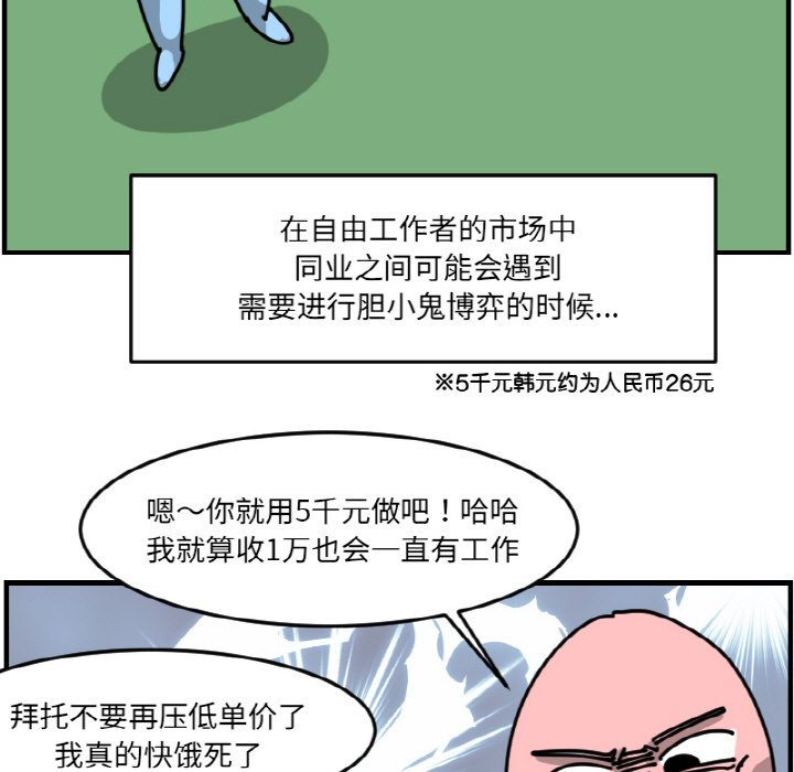 第 66 话38