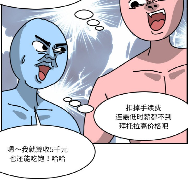 第 66 话39