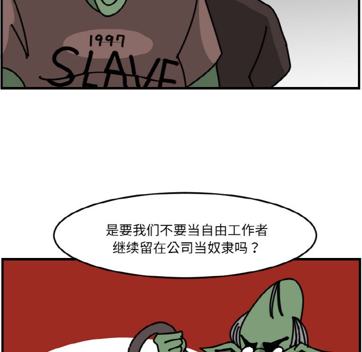 第 66 话41