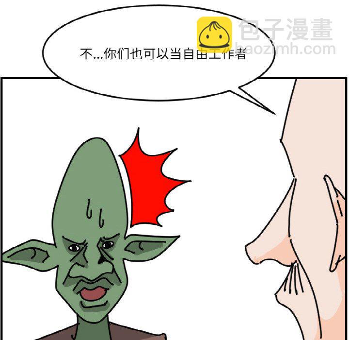第 66 话43