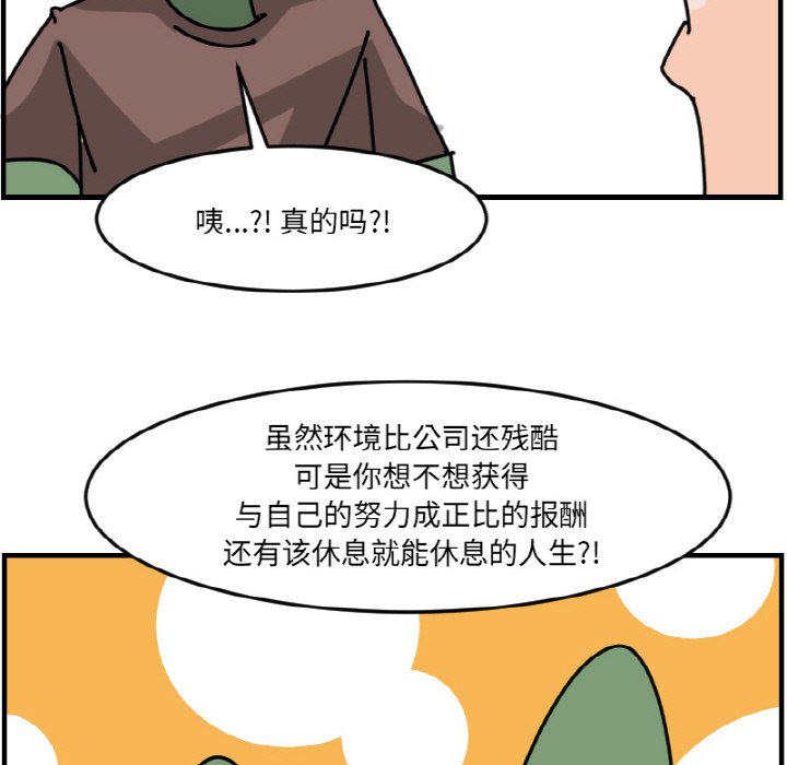 第 66 话44
