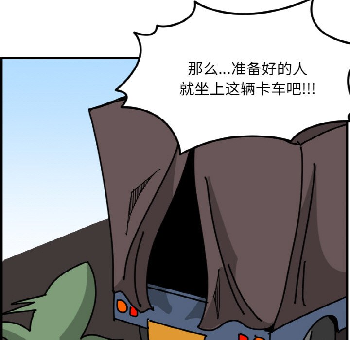 第 66 话50