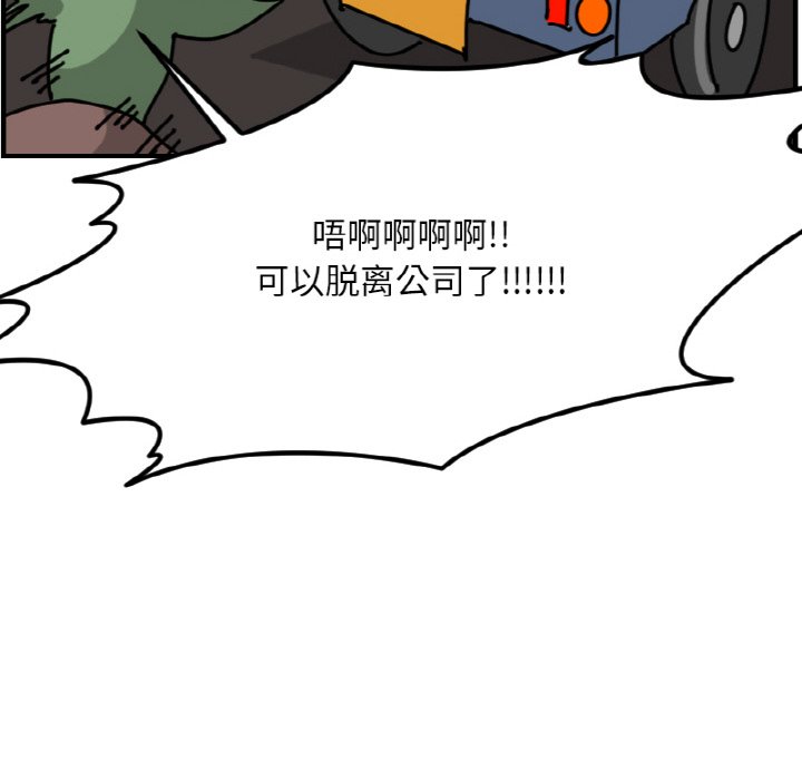 第 66 话51
