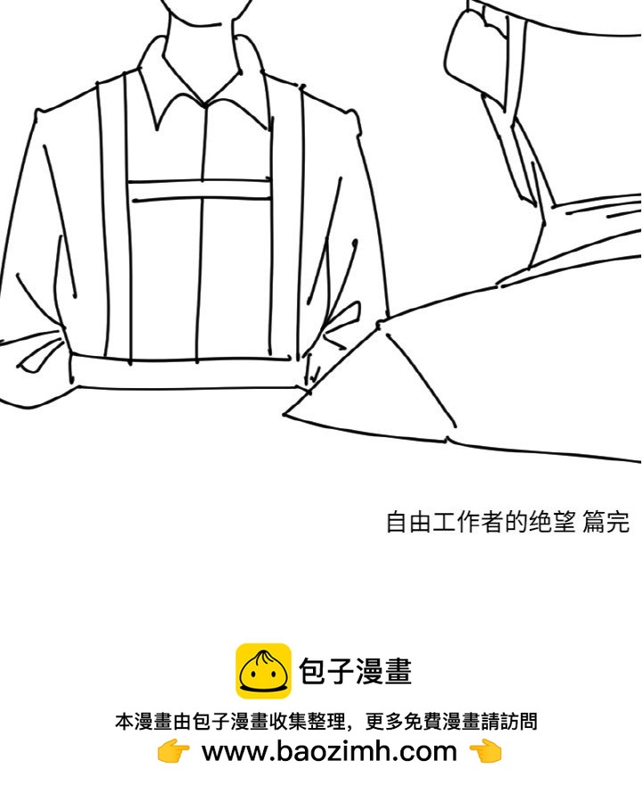 第 66 话55