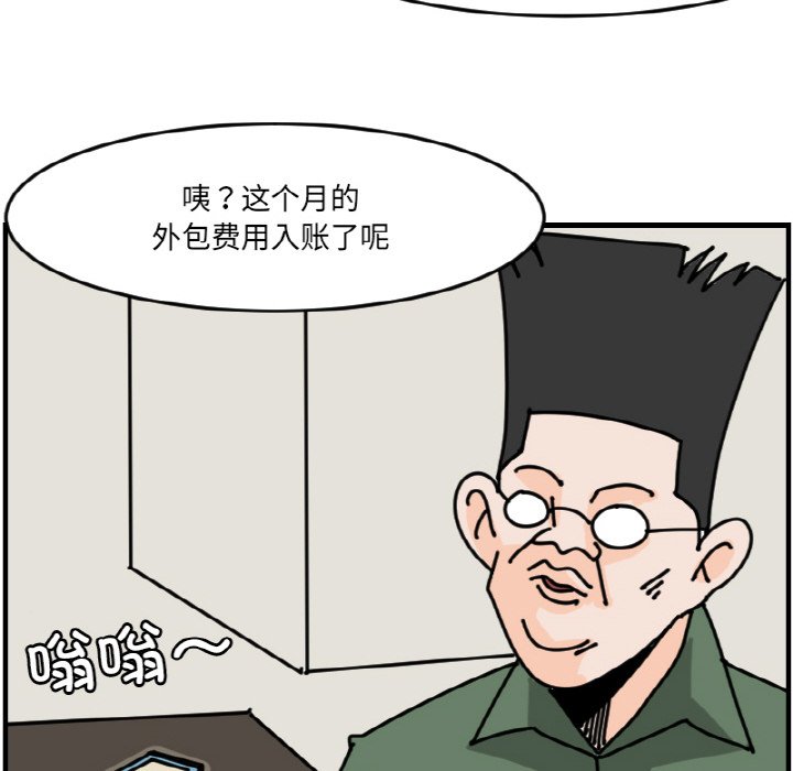 第 66 话7