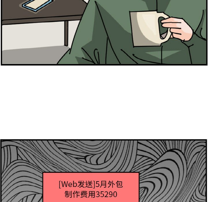 第 66 话8