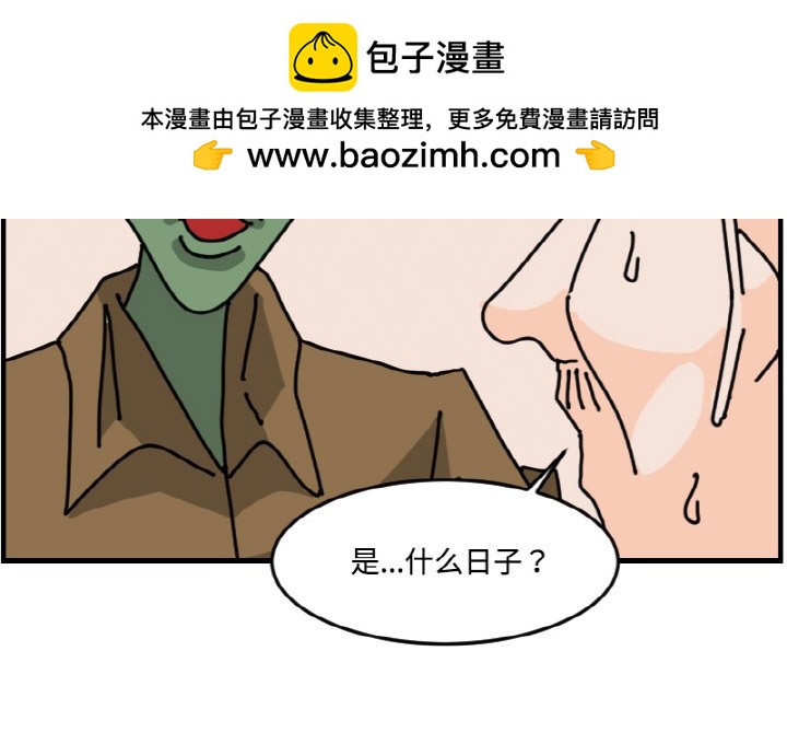 第 70 话1