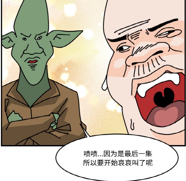第 70 话10