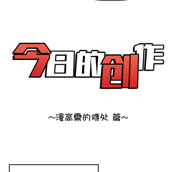 第 70 话11