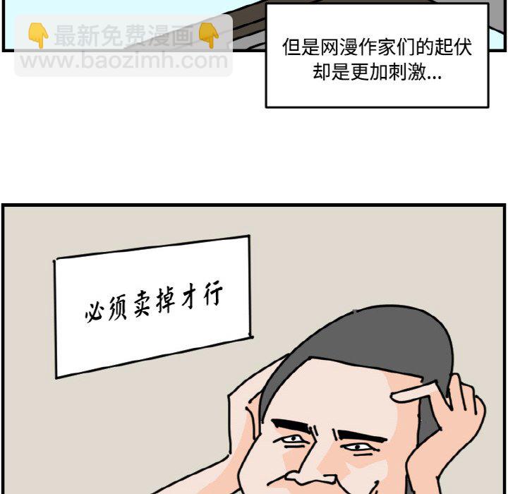 第 70 话13
