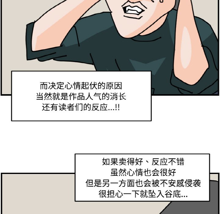 第 70 话14