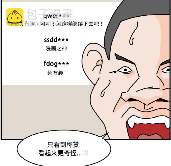 第 70 话15