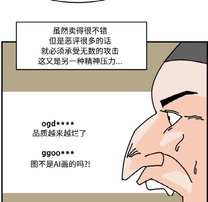 第 70 话16