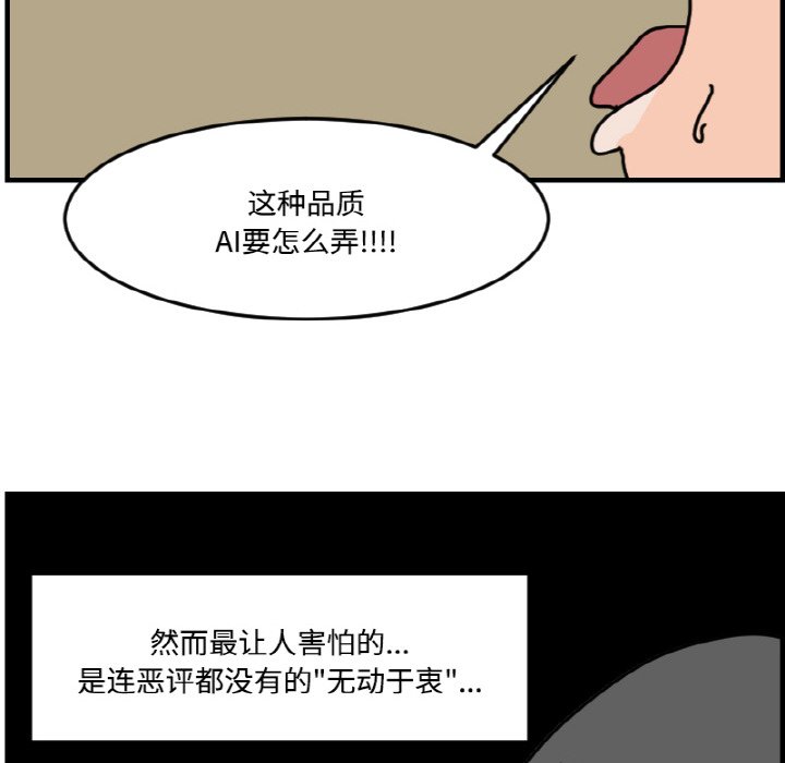 第 70 话17