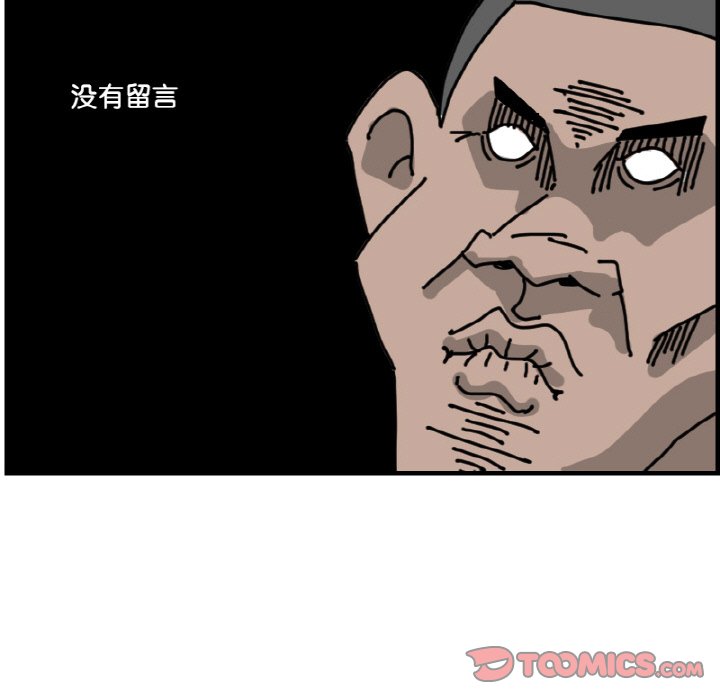 第 70 话18