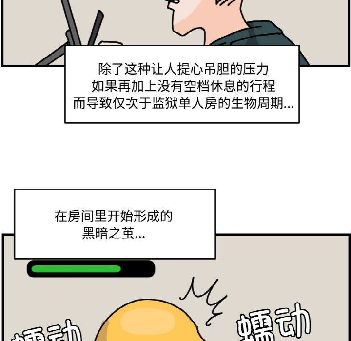 第 70 话20