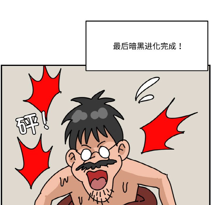 第 70 话22