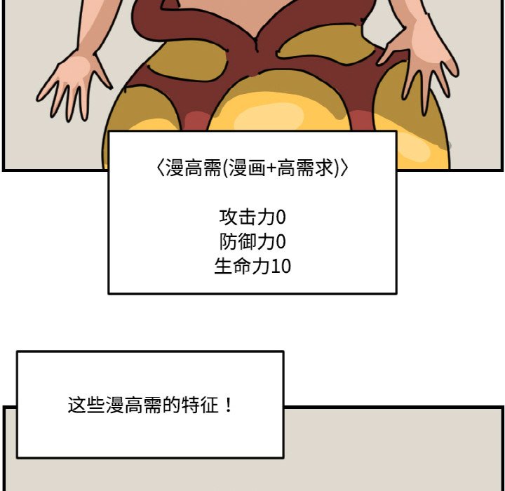 第 70 话23