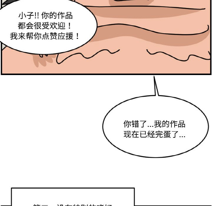 第 70 话26