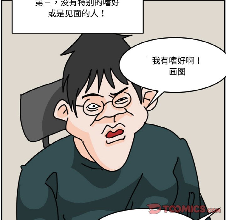 第 70 话27