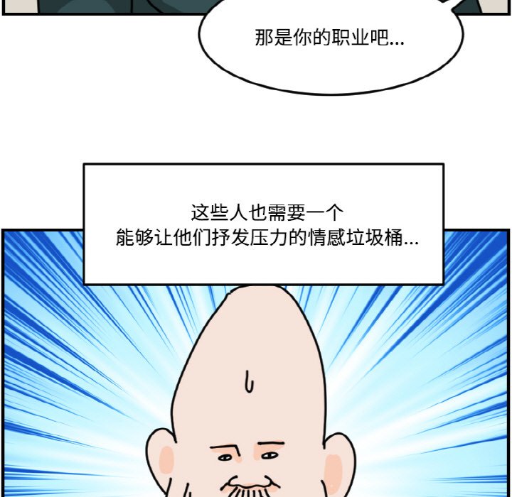 第 70 话28