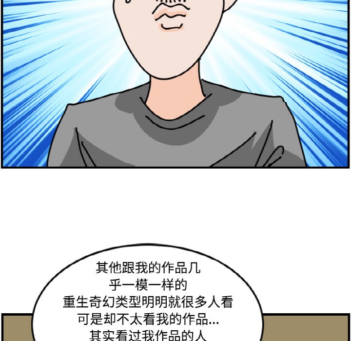 第 70 话29